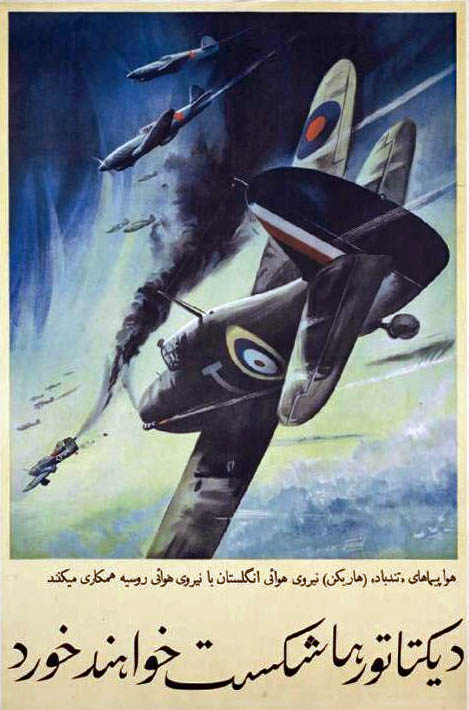 RAF Hurricanes & Russian aircraft - Iranian caption