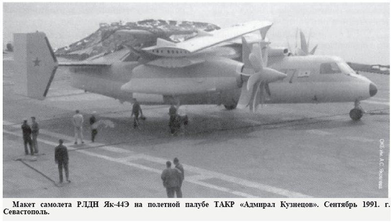 yak-44-image04.jpg